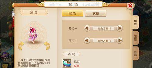 梦幻西游手游秘境降妖带着刀怎么打？攻略要点是什么？