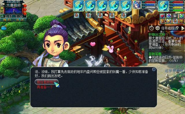梦幻西游手游命陨轩辕剑如何完成？攻略详解有哪些要点？