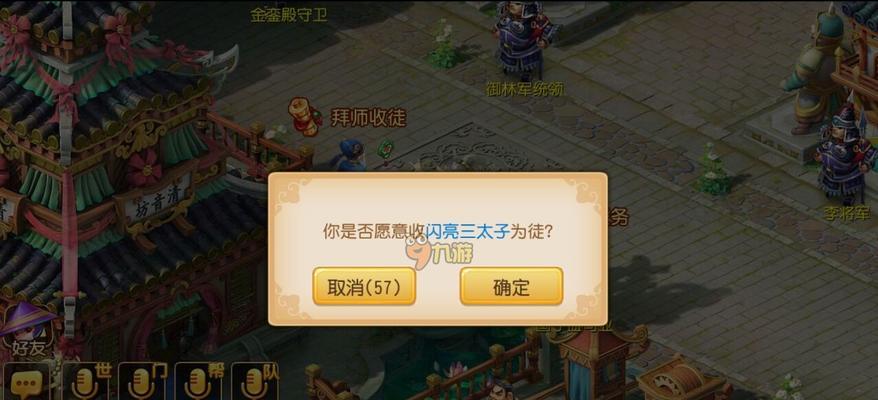 梦幻西游手游命陨轩辕剑如何完成？攻略详解有哪些要点？