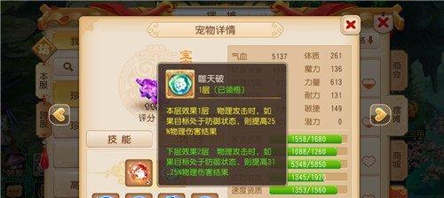 梦幻西游手游魔王守护印记改版效果如何？攻略有哪些？