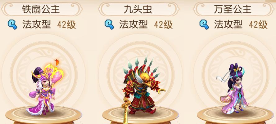 梦幻西游手游魔王守护印记改版效果如何？攻略有哪些？