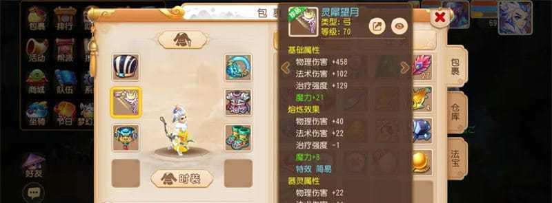 梦幻西游手游魔王寨定位详解？门派玩法有哪些特点？