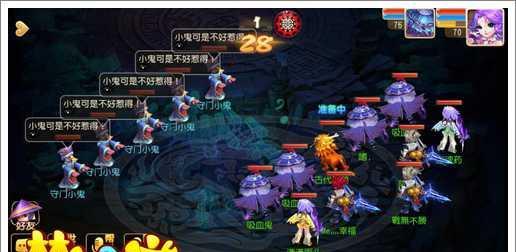 梦幻西游手游魔王寨定位详解？门派玩法有哪些特点？