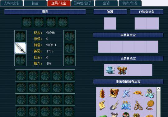 梦幻西游手游魔王寨定位详解？门派玩法有哪些特点？
