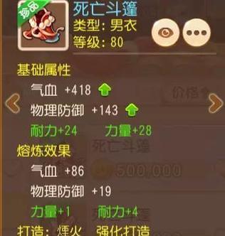 梦幻西游手游魔王助战搭配技巧？魔王三套助战组合如何选择？