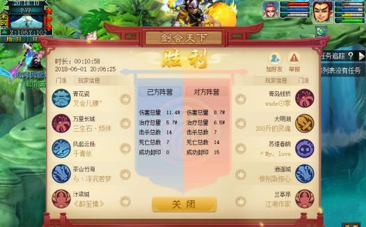 梦幻西游手游魔王助战搭配技巧？魔王三套助战组合如何选择？