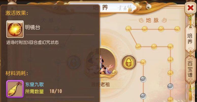 梦幻西游手游门派选择指南：哪个门派最强？相克与定位如何分析？