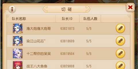 梦幻西游手游门派选择指南：哪个门派最强？相克与定位如何分析？