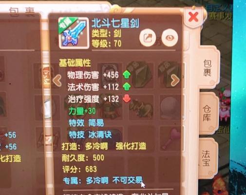 梦幻西游手游鸟翔阵怎么用？使用鸟翔阵有哪些技巧和常见问题？
