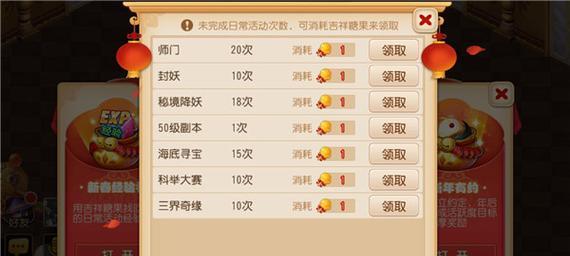 梦幻西游手游排队人数已满怎么办？如何快速进入游戏？