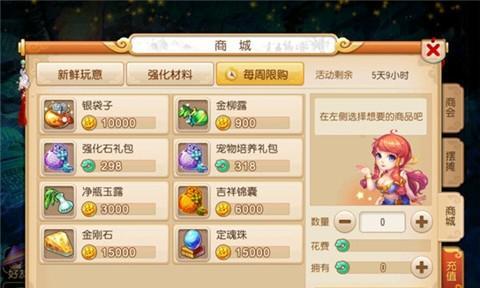 梦幻西游手游平民职业选择攻略？哪个职业最省钱且高效？