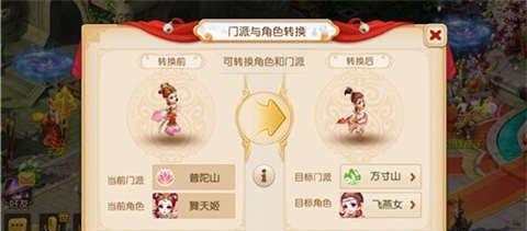 梦幻西游手游普陀玩法全解析？如何成为顶尖普陀玩家？