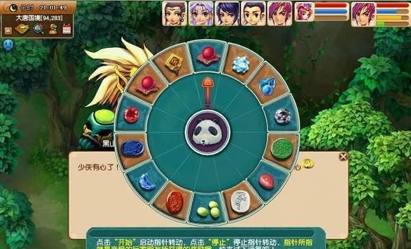 梦幻西游手游普陀玩法全解析？如何成为顶尖普陀玩家？