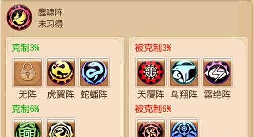 梦幻西游手游七彩情花点亮攻略详解？如何快速点亮七彩情花？