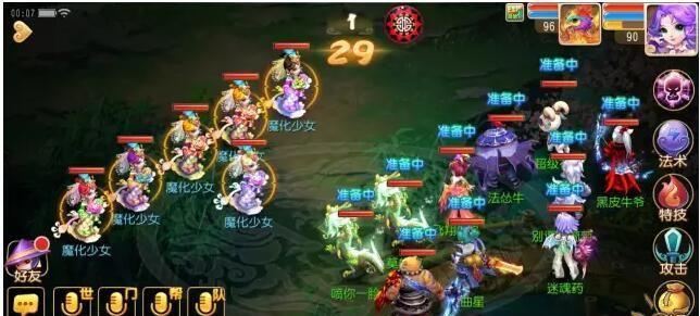 梦幻西游手游前尘旧梦第八章怎么过？通关技巧有哪些？