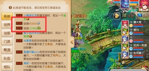 梦幻西游手游前尘旧梦第四章怎么过？通关技巧和要点是什么？