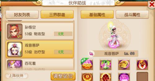 梦幻西游手游前期宝宝选择攻略？如何挑选合适的宝宝？