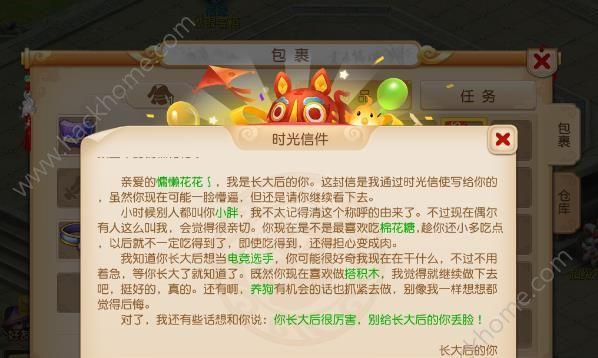梦幻西游手游前期主线任务奖励有哪些？如何快速获取？