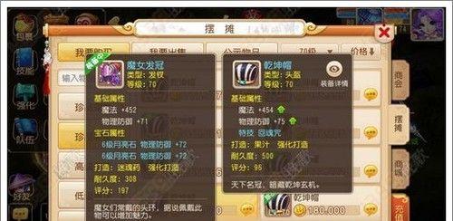 梦幻西游手游前期主线任务奖励有哪些？如何快速获取？