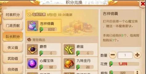 梦幻西游手游前期主线任务奖励有哪些？如何快速获取？