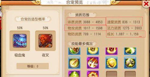 梦幻西游手游巧匠值系统怎么用？攻略大全解析！
