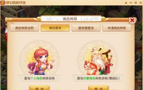 梦幻西游手游51级青灵玄女怎么打？组队打法有哪些？
