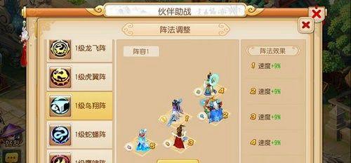 梦幻西游手游情侣PK赛特殊技能怎么用？攻略要点有哪些？