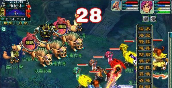 梦幻西游手游驱五毒副本怎么打？通关攻略是什么？