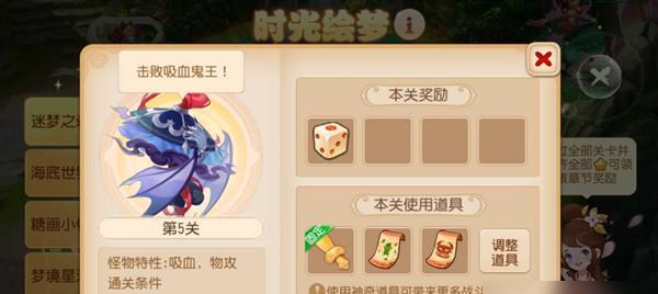 梦幻西游手游驱五毒副本怎么打？通关攻略是什么？