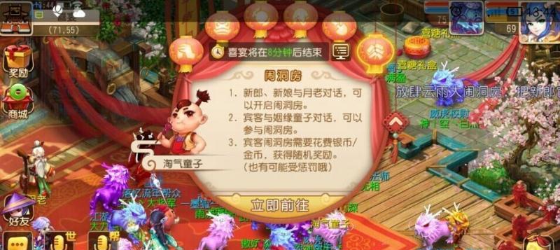 梦幻西游手游生孩子流程是什么？有哪些注意事项？