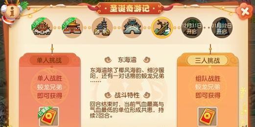 梦幻西游手游生孩子流程是什么？有哪些注意事项？