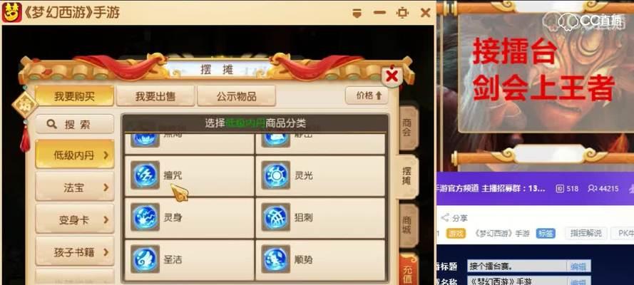 生死薄灵单杀攻略？如何高效击败生死薄灵？