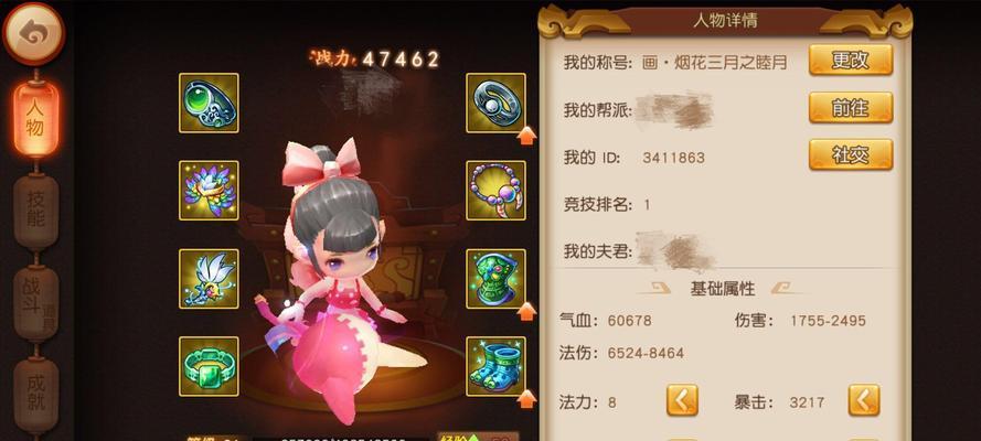 梦幻西游手游师徒任务如何完成？师徒系统详解是什么？