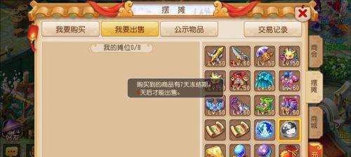 梦幻西游手游师徒任务如何完成？师徒系统详解是什么？