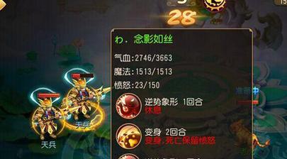梦幻西游手游狮驼岭技能有哪些？如何成为物理群攻的多面手？