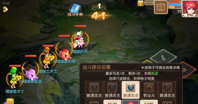 梦幻西游手游十二元辰怎么玩？攻略详解有哪些技巧？