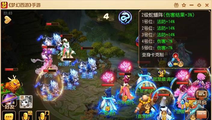 梦幻西游手游十二元辰怎么玩？攻略详解有哪些技巧？