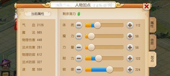梦幻西游手游十二元辰怎么玩？攻略详解有哪些技巧？