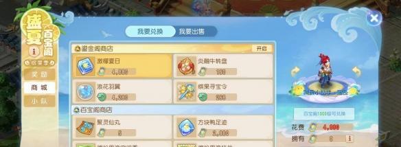 梦幻西游手游万圣节专属冒泡框怎么获得？攻略大全在这里！