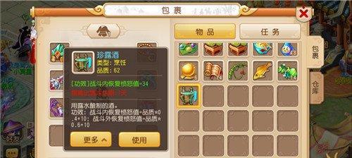 梦幻西游手游万圣节专属冒泡框怎么获得？攻略大全在这里！