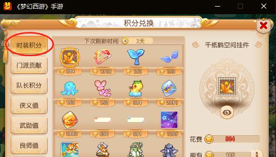 梦幻西游手游万圣节专属冒泡框怎么获得？攻略大全在这里！