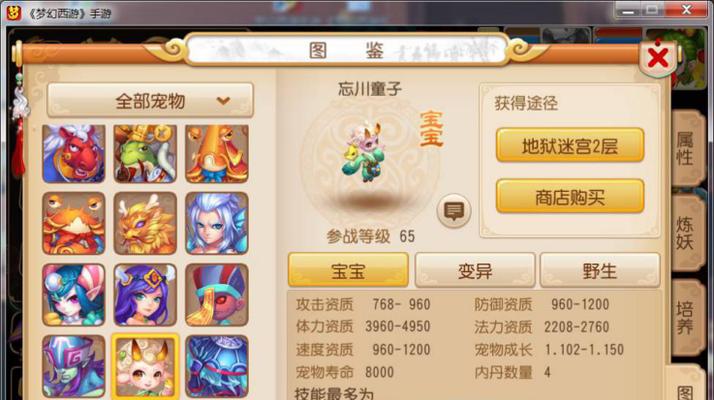 忘川童子与吸血鬼哪个更强？全面对比分析！