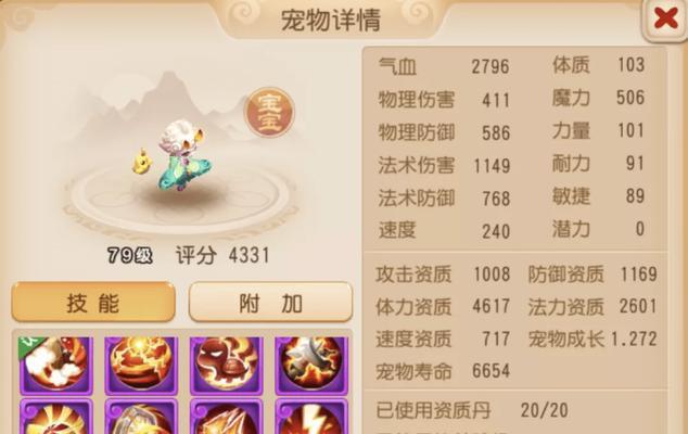梦幻西游手游忘川童子资质技能如何？资质强到爆炸是怎样的体验？