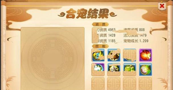 梦幻西游手游武罗仙子怎么加点？加点策略有哪些？