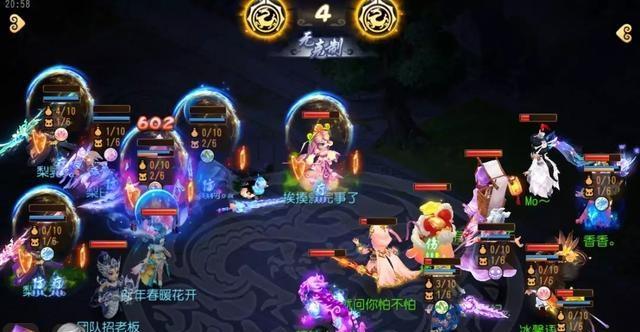梦幻西游手游武罗仙子怎么加点？加点策略有哪些？