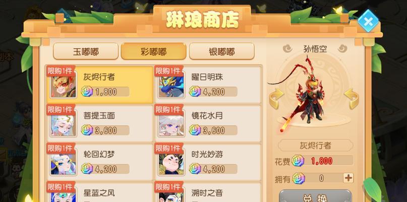 雾中仙属性技能介绍？