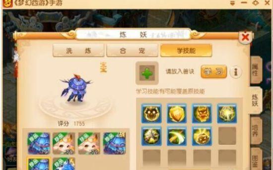 梦幻西游手游吸血鬼获得方法及属性技能全解析？