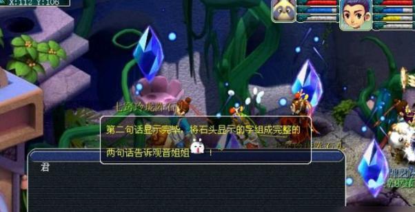 梦幻西游手游吸血鬼获得方法及属性技能全解析？