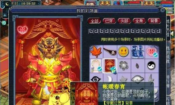 梦幻西游手游喜糖礼盒用途是什么？能否独自享用？
