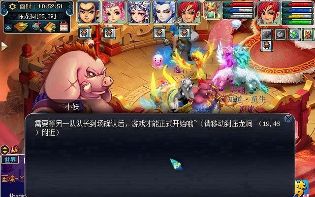 梦幻西游手游喜糖礼盒用途是什么？能否独自享用？